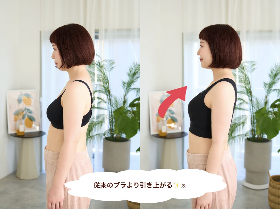 emmerday着用モデル